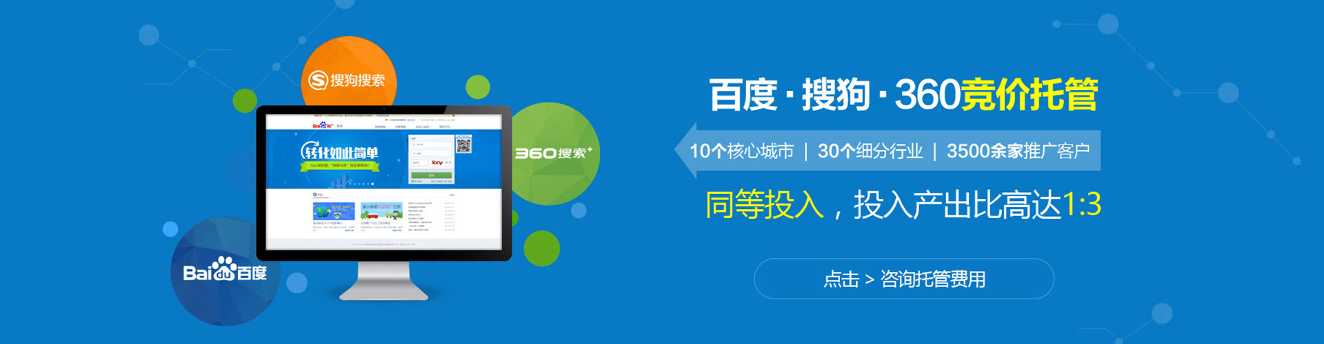 淳化sem主管